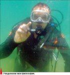 Таких и берут в водолазы