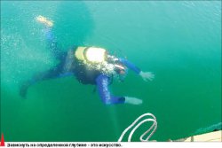 Таких и берут в водолазы