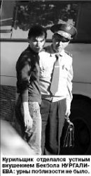 Герои мусорной войны