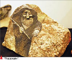 Булыжника бессмертная душа