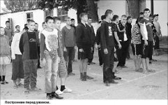 Хотят в тюрьму