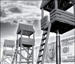 Пограничный инцидент