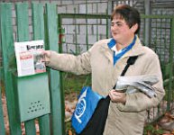 С праздничком!