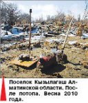 С праздничком!