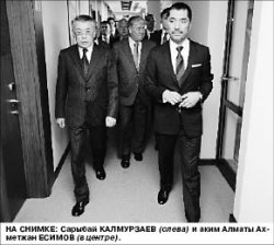 Сарыбай КАЛМУРЗАЕВ: Я живой, здоровый!