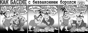 Как Боги Горшки Обжигали