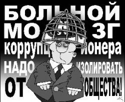 Если враг не сдаётся - его надо сдать