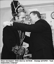 ...И чапан на дорожку