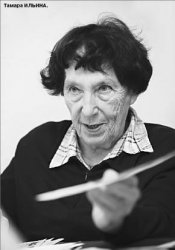 С больной головы...