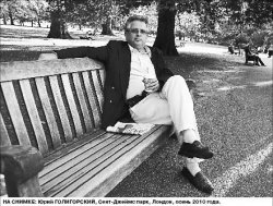 Нашла коза на камин