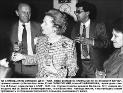 Нашла коза на камин