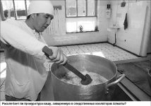 Чудеса в тюремном решете