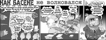 Как Боги Горшки Обжигали