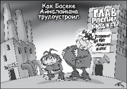 Дураков у нас мало, зато все они на виду
