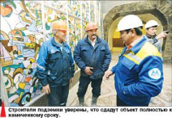 Не зря землю рыли!