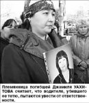 Убийство небольшой тяжести