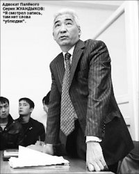 Палёного загасят?