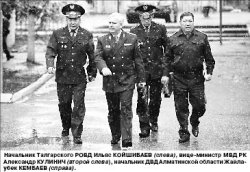 Александр КУЛИНИЧ, вице-министр внутренних дел РК: Факты вымогательства подтвердились