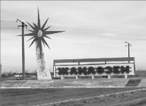 Героин рабочего класса