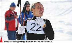 Добежать до неба