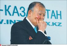 Пунктик Бэнга