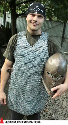 Не коротка кольчужка?