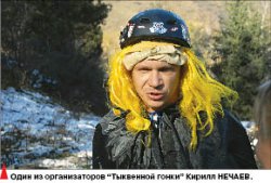 Гора крута, но гонщики круче