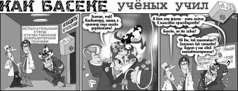 Как Боги Горшки Обжигали