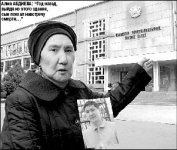 Силовой треугольник