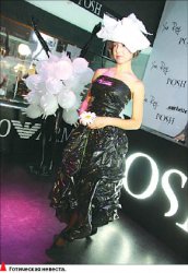 Вам - пакет!