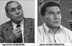 Футбол - завод, а клубы в нём - цеха