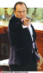 Улыбнитесь - вас грабит Бриллиант!