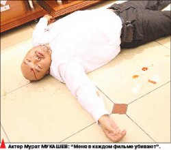 Улыбнитесь - вас грабит Бриллиант!