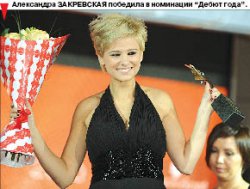 Под золотую гребёнку