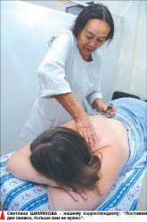 Наследники Дуремара