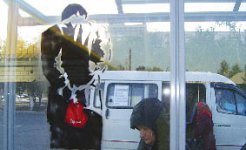 Павлодарский Бэнкси