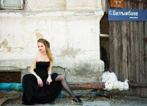 Гламур, да и только!