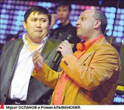 Купите нас, господа!