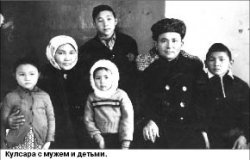 Сокровища Кулсары-апай