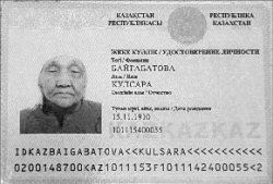 Сокровища Кулсары-апай