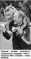 Как паровоз крота переехал