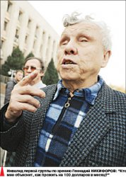 Подачки - не для “подранков”