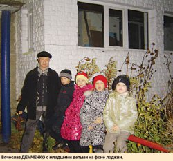 Лоджия для героя