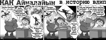 Как Боги Горшки Обжигали