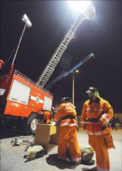 Полночный ЧС