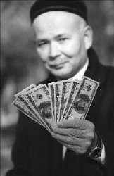 Где вы храните $10 тысяч?