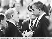 Афган тревоги нашей