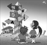 Дети, школу выбирайте!