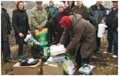 Предъявили убытки