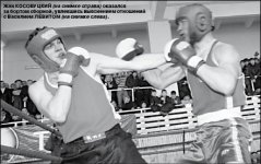 Первый номер за бортом